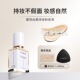 蕾琪虾青素粉底液持妆遮瑕持久不卡粉底妆lchear送小样粉扑