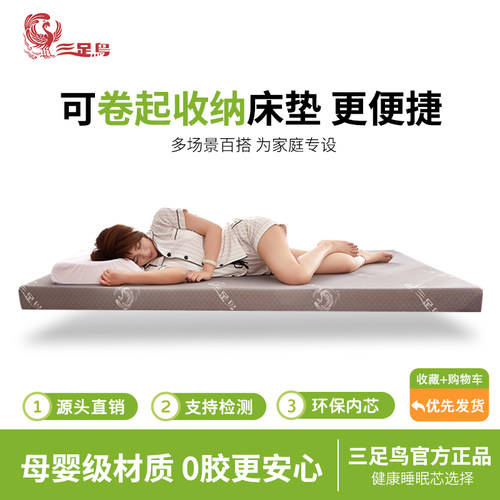 海绵床垫炕垫子双人上下铺宿舍床