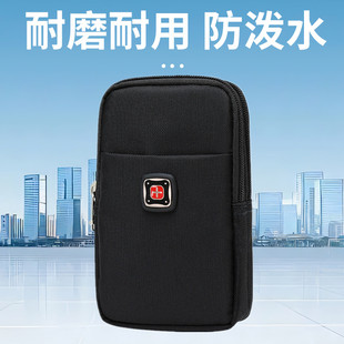 轻便手机包穿皮带腰包牛津布竖款 瑞士军刀男士 零钱包袋户外小挂包