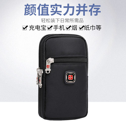 手机腰包瑞士军刀帆布运动小挂包