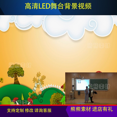 中学小学课本剧舞台剧《东郭先生与狼》 LED背景表演参考视频素材