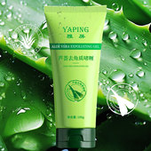 面部芦荟去角质啫喱去死皮黑头深层清洁毛孔脸部胶磨砂膏全身