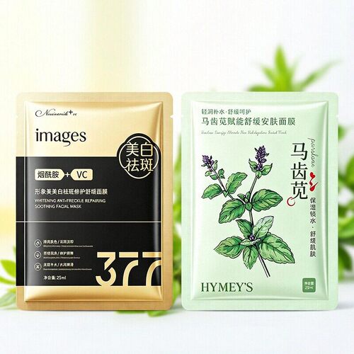 马齿苋377美白祛斑面膜保湿补水烟酰胺淡斑滋润植物面膜贴