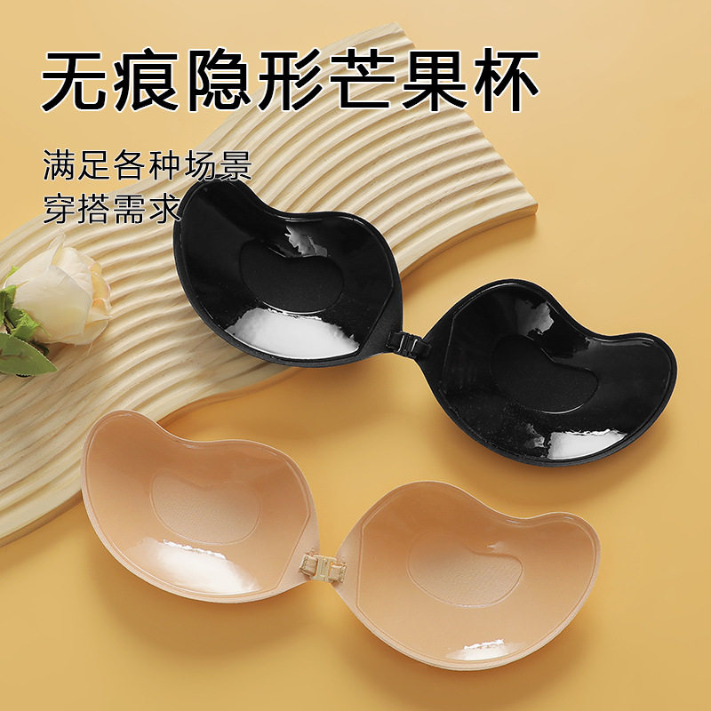 外贸爆款芒果杯胸贴显胸性感隐形乳贴