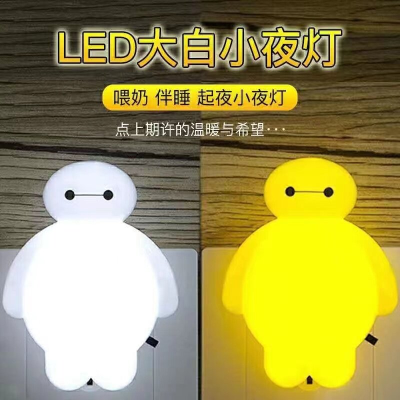 带开关卡通LED小夜灯护眼插电款婴儿喂奶床头卧室睡眠灯节能起夜图片