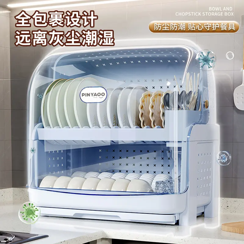 【银离子抑菌】碗柜厨房新款台式水槽沥水碗架沥水篮筷子收纳神器