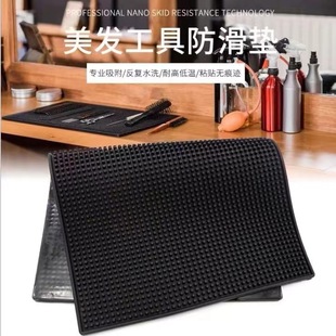 barber复古油头推剪美发工具防滑垫桌面剪刀梳子电推收纳硅胶