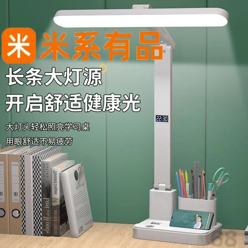 【2026新款】多功能护眼时钟台灯LED床头台灯宿舍书桌阅读卧室