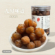 福建云霄特产话梅油甘果干酸甜果脯蜜饯休闲零食220g和350g瓶装