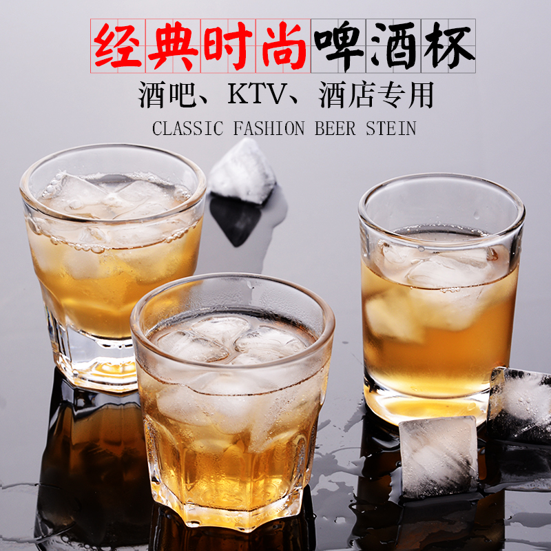 钢化八角玻璃杯啤酒杯威士忌酒杯洋酒杯红酒杯酒吧KTV专用啤酒杯