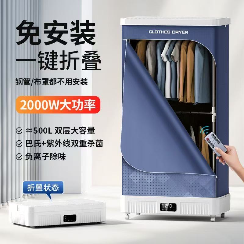杀菌智能遥控不用安装