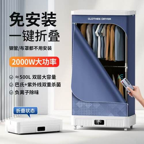杀菌智能遥控不用安装