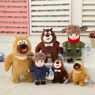 正版熊出没毛绒儿童玩具光头强熊大熊二熊熊帮帮团公仔团子娃娃