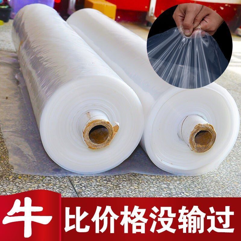 加厚塑料薄膜大棚布透明