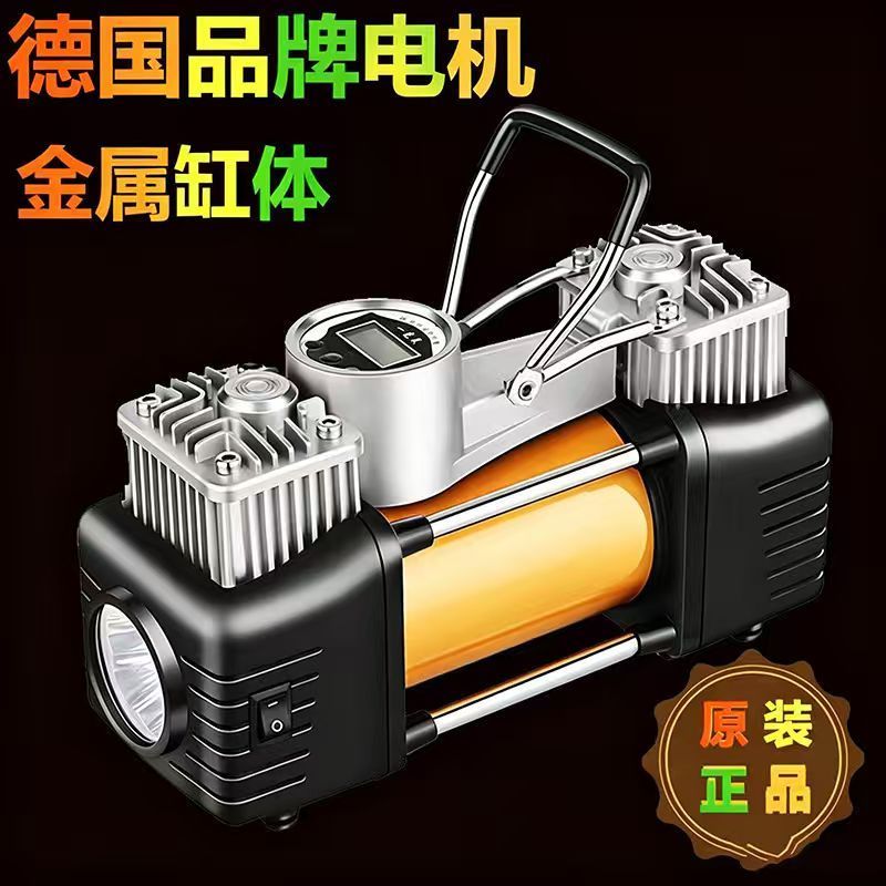 厦成车载充气泵双缸数显