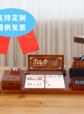 新款办公室桌面上摆件