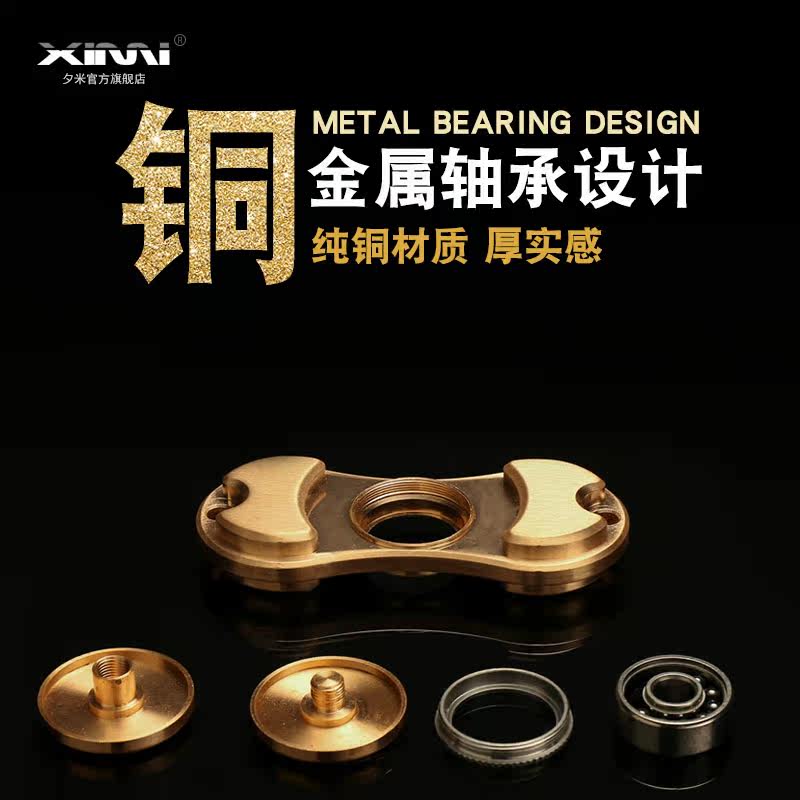 Fidget spinner - Ref 2615057 Image 3