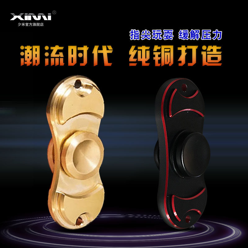 Fidget spinner - Ref 2615057 Image 4