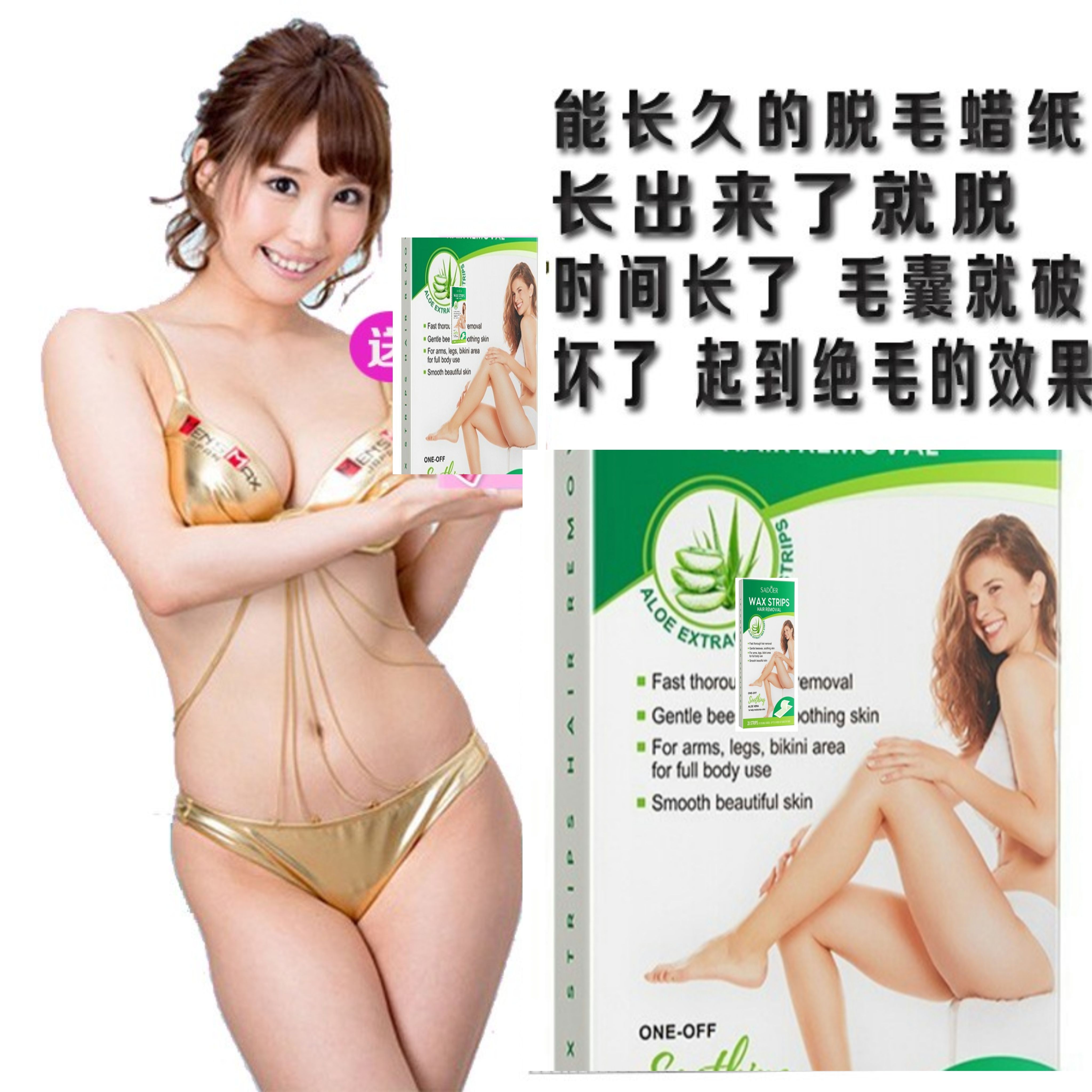 脱毛蜡纸男女士学生专用手臂腿毛腋下脱毛蜡纸全是身脱毛不留黑点