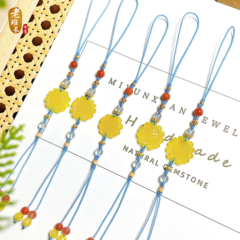 老班长珠宝天然琥珀蜜蜡向日葵diy手机链挂件南红水晶银饰包挂