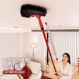 V型可伸缩除尘刷家用多功能大扫除清洁刷天花板缝隙扫灰加长扫把