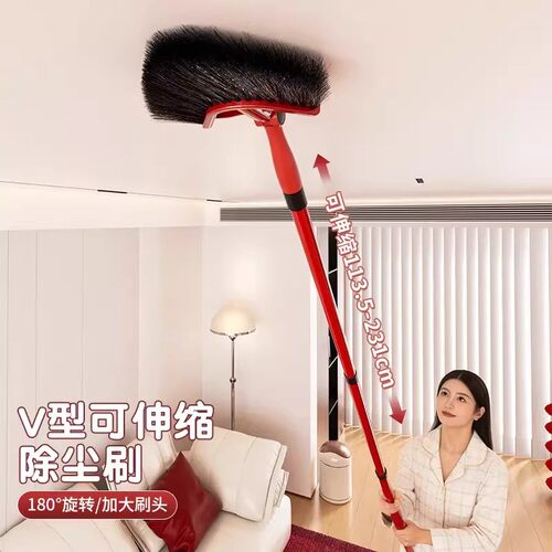 V型可伸缩除尘刷家用款清洁用具