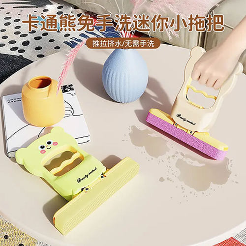 卡通熊免手洗迷你小拖把吸水家用