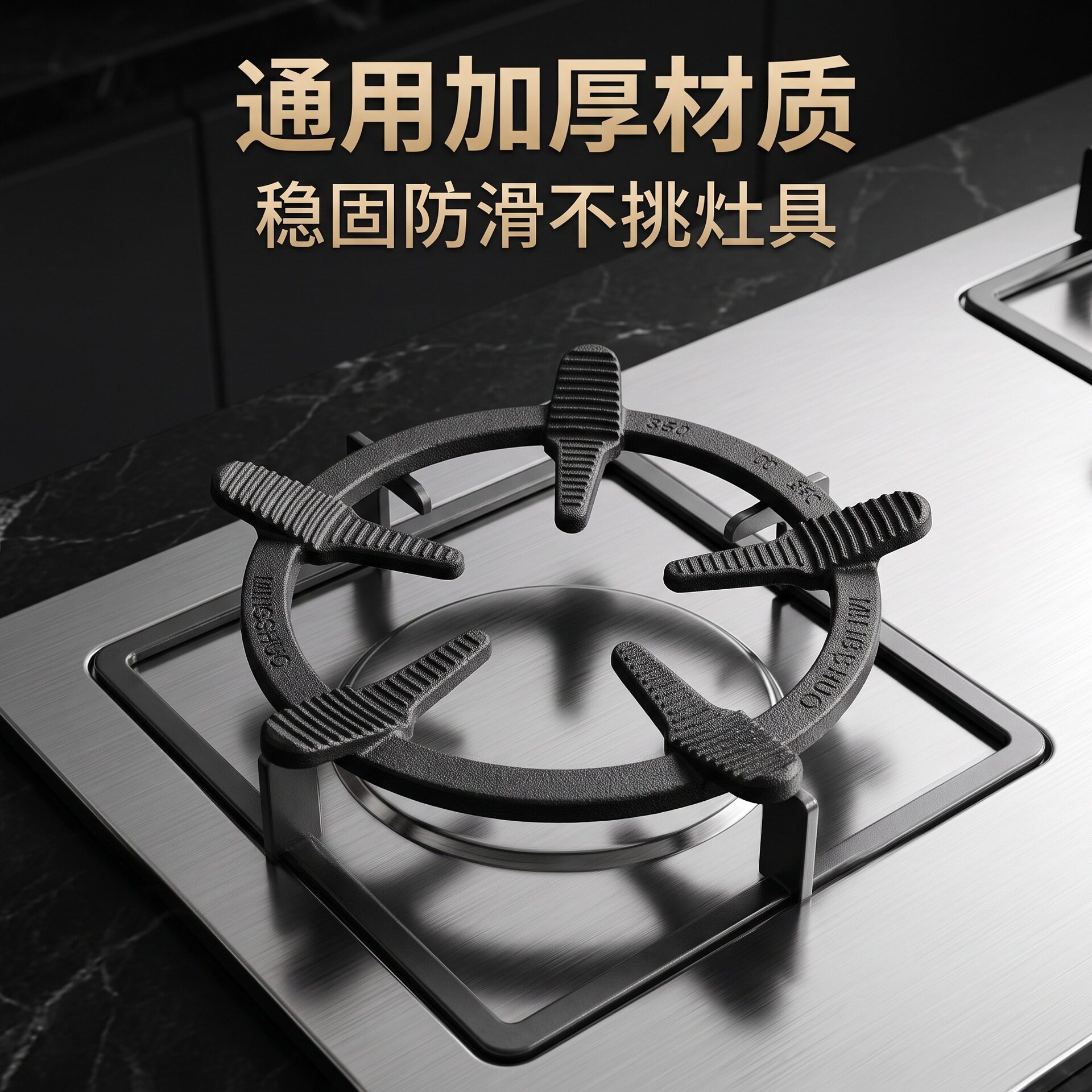 燃气灶双重防滑支架燃煤气灶炉罩锅具加厚加高配件燃气灶防滑锅架图片