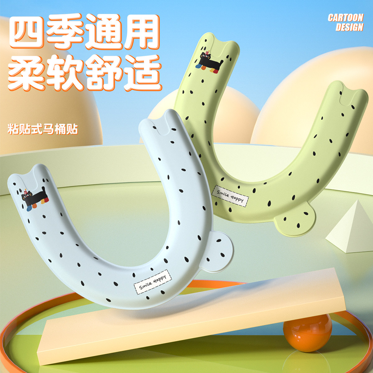 猫咪香薰马桶垫坐便垫家用马桶贴防水免洗EVA带提手通用U型马桶套