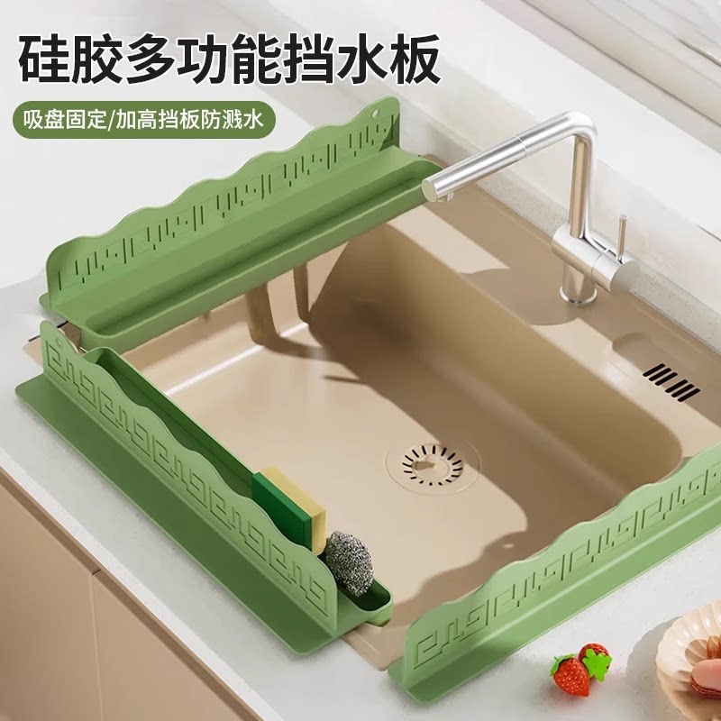 硅胶多功能挡水板吸盘家用款厨房图片