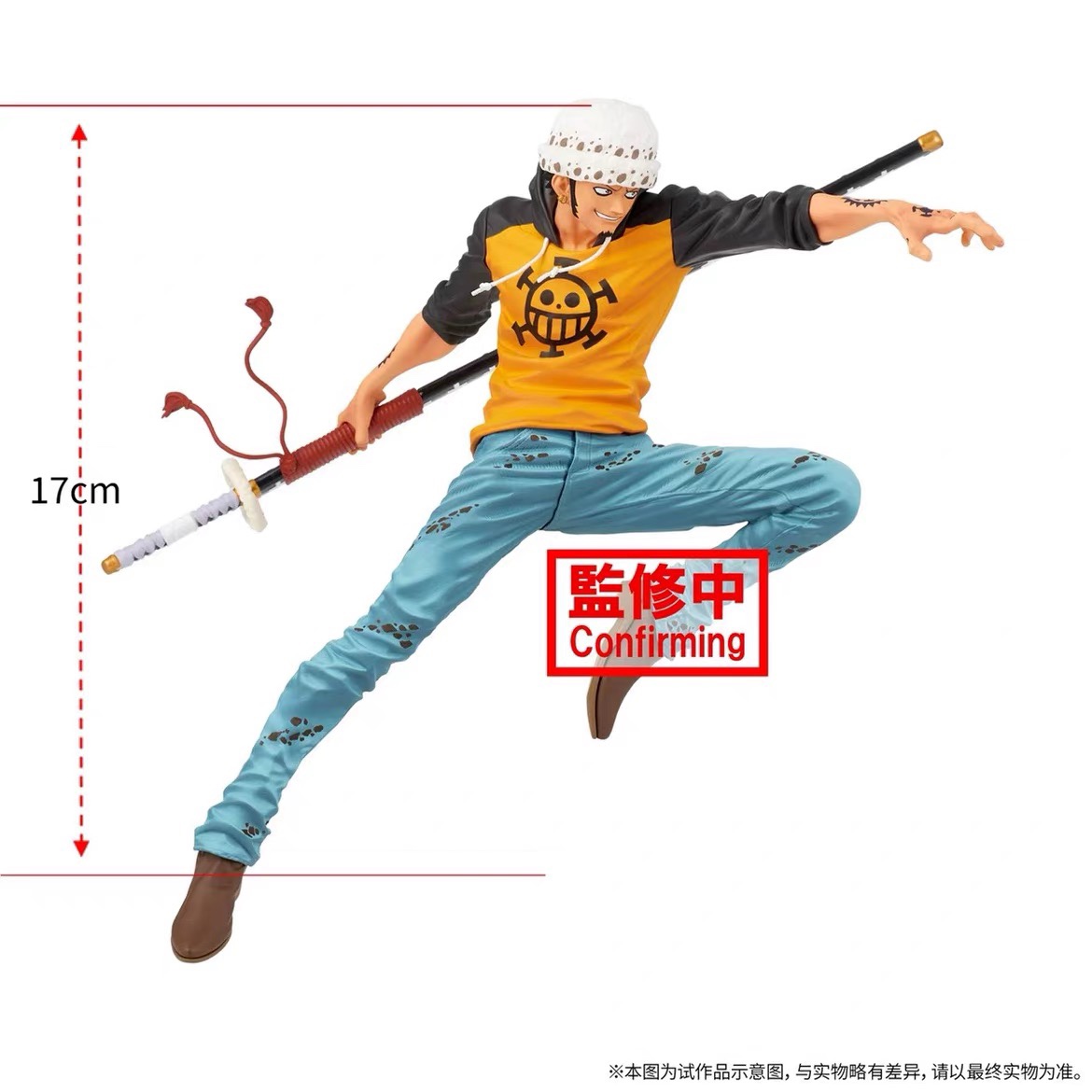 ｛玩品库｝万代眼镜厂海贼航海王Maximatic特拉法尔加罗手办景品