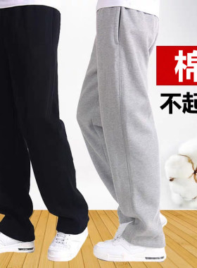 运动裤男宽松直筒夏季薄款棉休闲裤男士秋长裤子加肥大码胖子卫裤