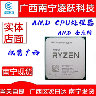 AMD 3000G