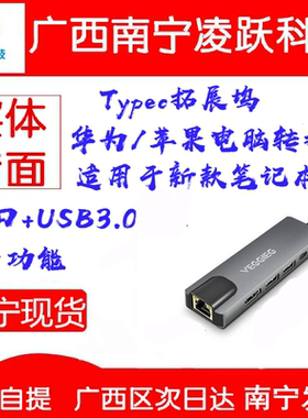 唯格 typec拓展坞苹果电脑转换器Macbookpro雷电3笔记本扩展hdmi