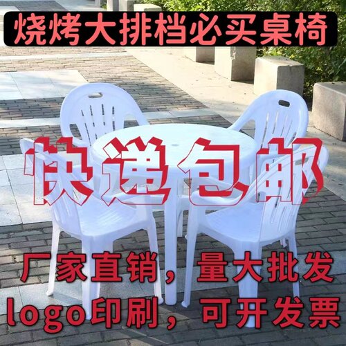 夜市加厚熟胶烧烤休闲风沙滩椅子