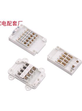 四位环保垫片国标接线盒冷藏柜