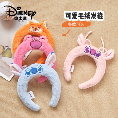 迪士尼迪士尼毛绒束发带