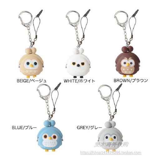 日本p+g design 3D Pochi-Bit Friends  OWL猫头鹰硅胶配饰包挂件