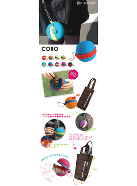 日本p+g design CORO创意潮购物袋收纳包硅胶防水材质包配饰挂件