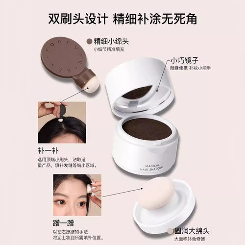 foreverkey发际线泥膏耐汗填充