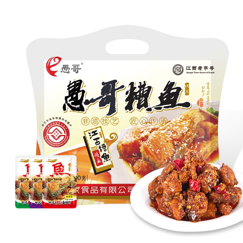 江西特产愚哥酒糟鱼休闲零食500克大礼包香辣原味麻辣即食鱼零食