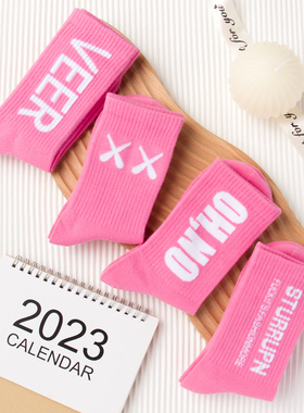 粉色袜子女中筒袜多巴胺女孩穿搭网红超火芭比粉袜子学院风袜秋季