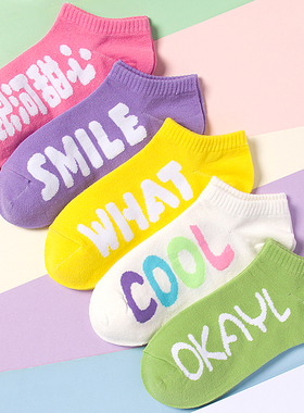 袜子女夏季多巴胺精梳棉船袜女2024新款紫色不掉跟低帮袜浅口短袜