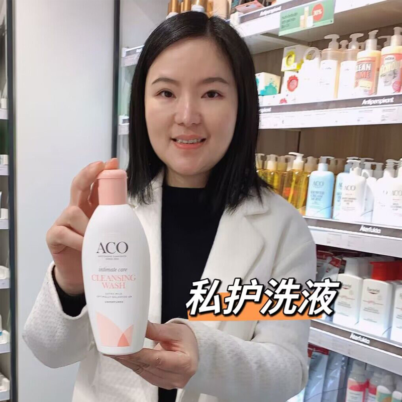 ACO洗消夜去异味滋润护理