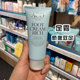foot Cream Rich护足霜100mL 瑞典ACO 娇嫩双足 滋润补水不油腻