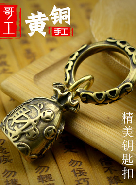 侯哥手工复古黄铜纯黄铜
