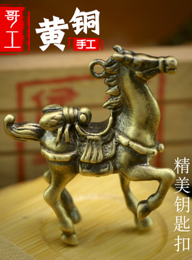 侯哥手工复古黄铜纯黄铜