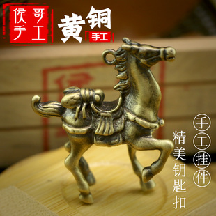 小铜马黄铜挂件马上赢钥匙扣挂仿古铜微雕铜艺苍蝇骏马小摆件铜器