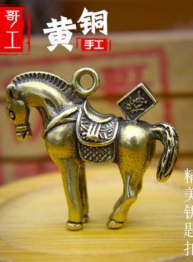 侯哥手工复古黄铜纯黄铜