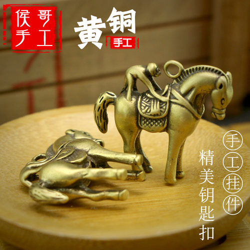 侯哥手工复古黄铜纯黄铜
